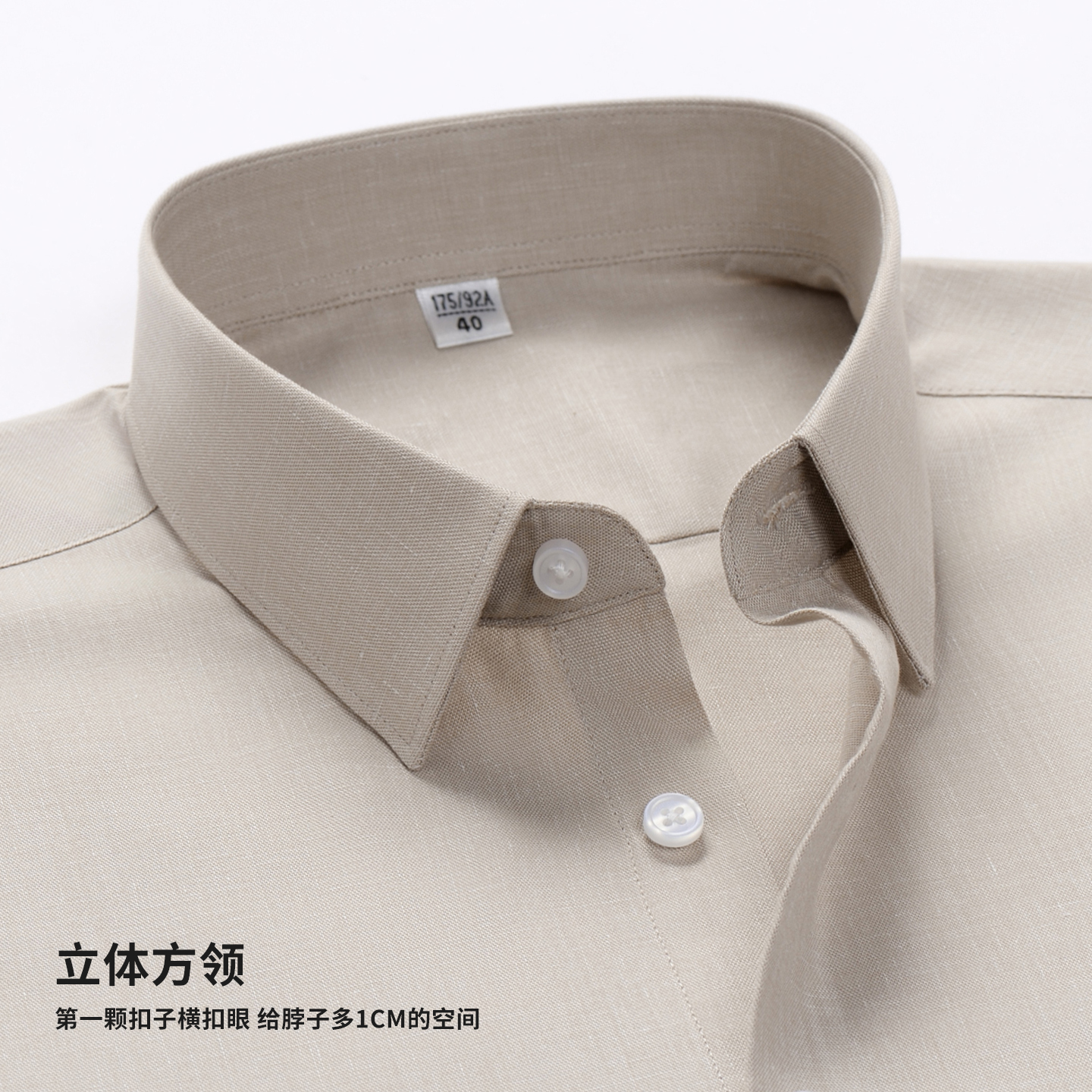 3001系列衬衫