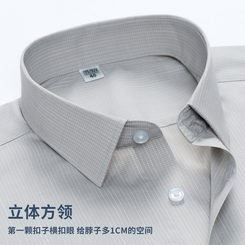 衬衫190系列